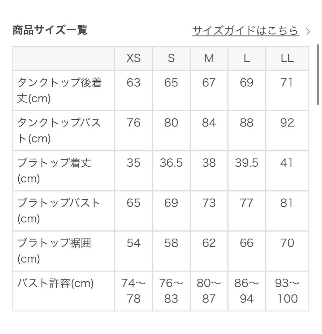 【SUKALA】ドローイングフラワーセパレート　ブラトップのみ　L モーヴ