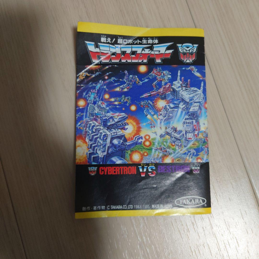 トランスフォーマー サイバトロン エアーボット/指揮官 シルバーボルト