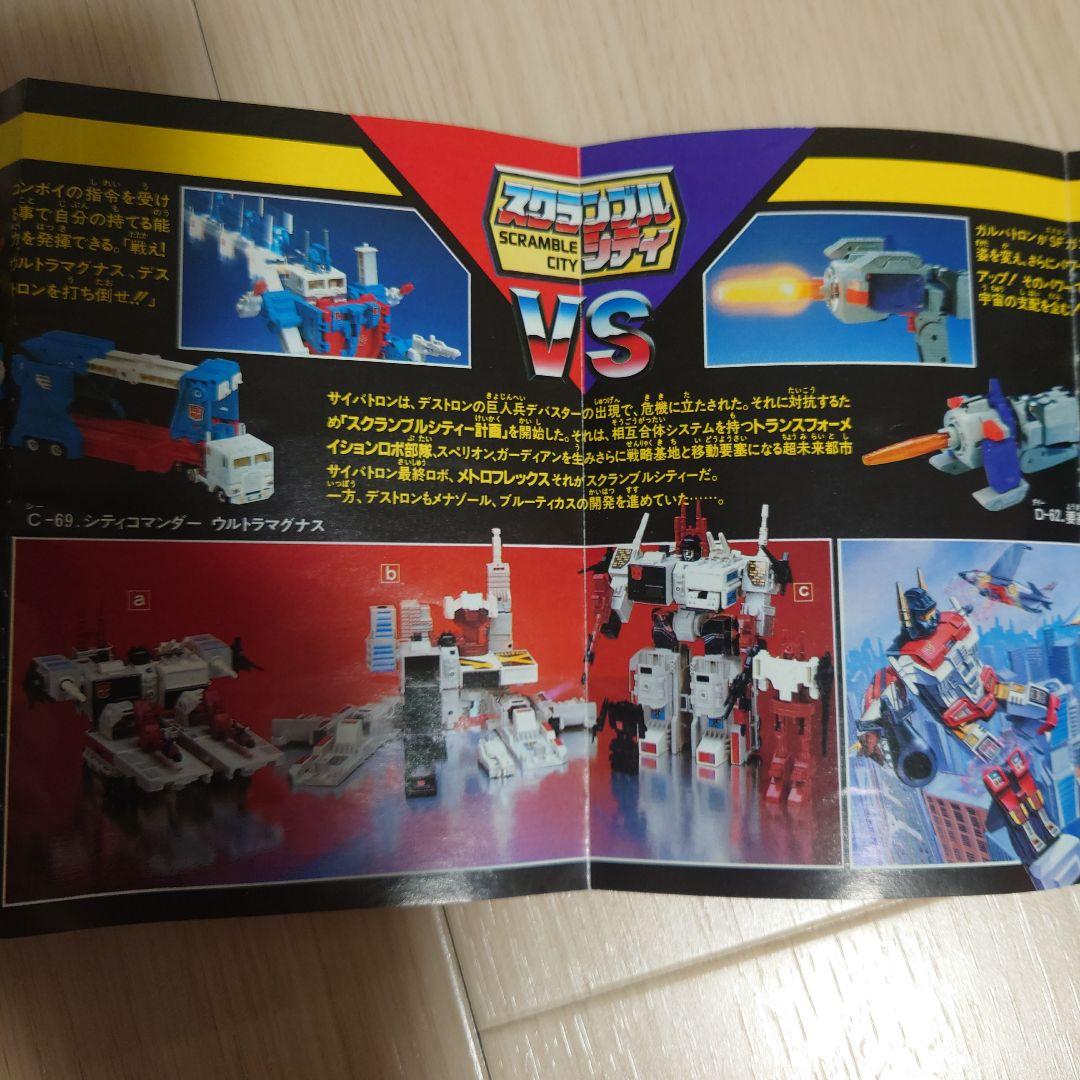 トランスフォーマー サイバトロン エアーボット/指揮官 シルバーボルト