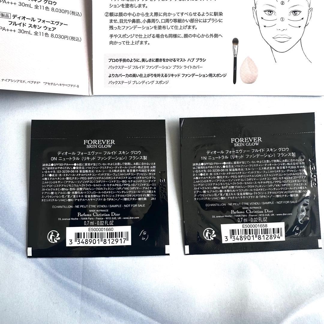 【下地＆ファンデ】Diorディオールスキン フォーエヴァー 5点セット