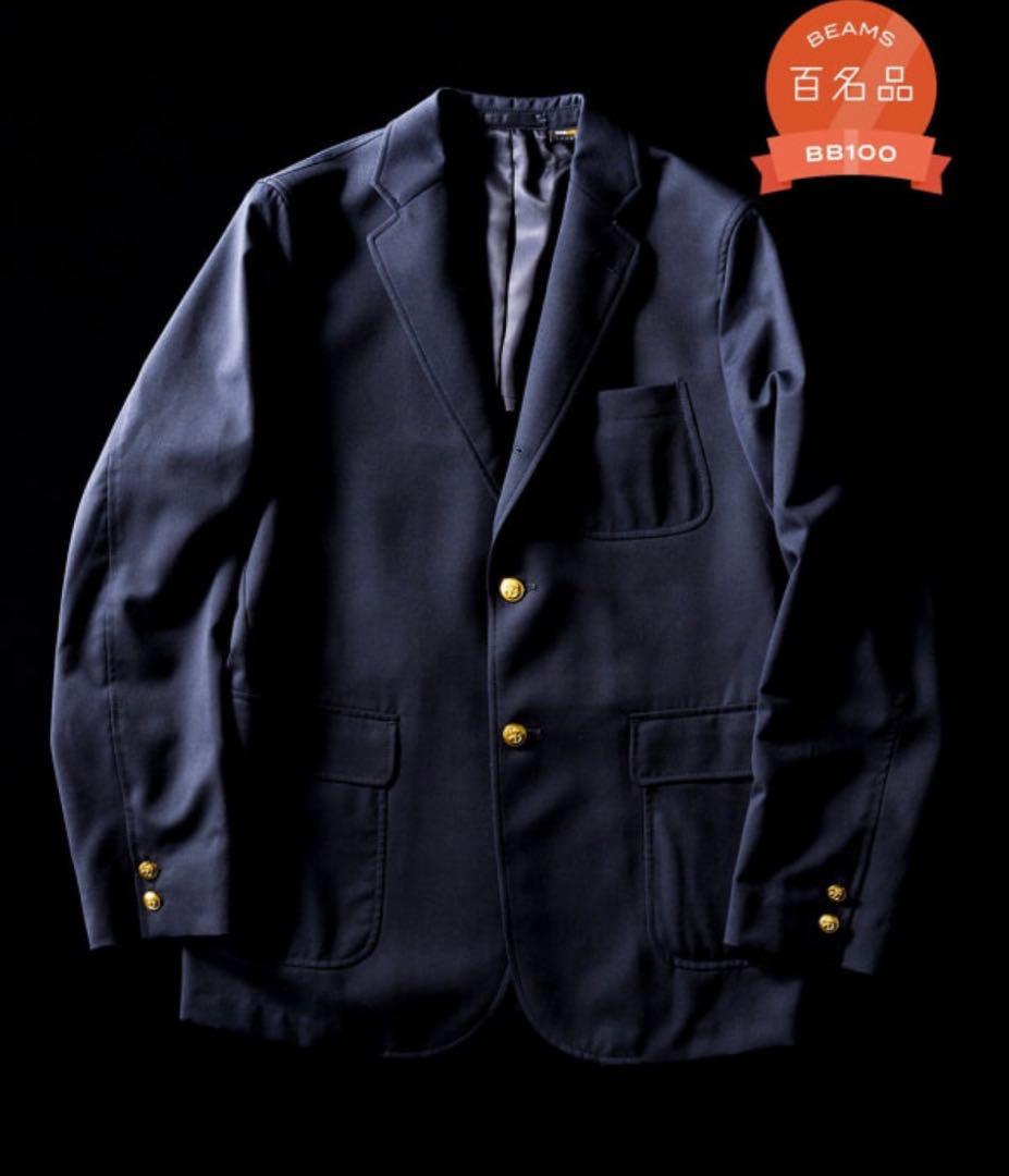 【美品】BEAMS PLUS 3B ブレザー Combat WoolサイズL