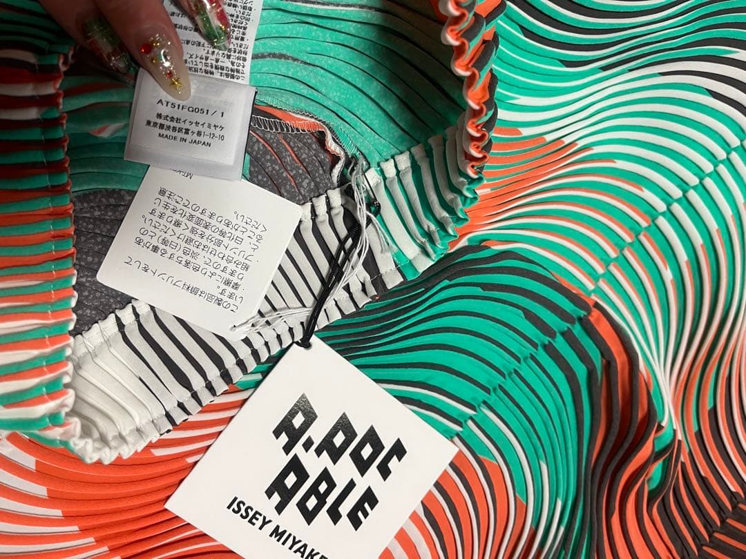 希少　A-POC ABLE ISSEYMIYAKE TYPE-P スカート　レア