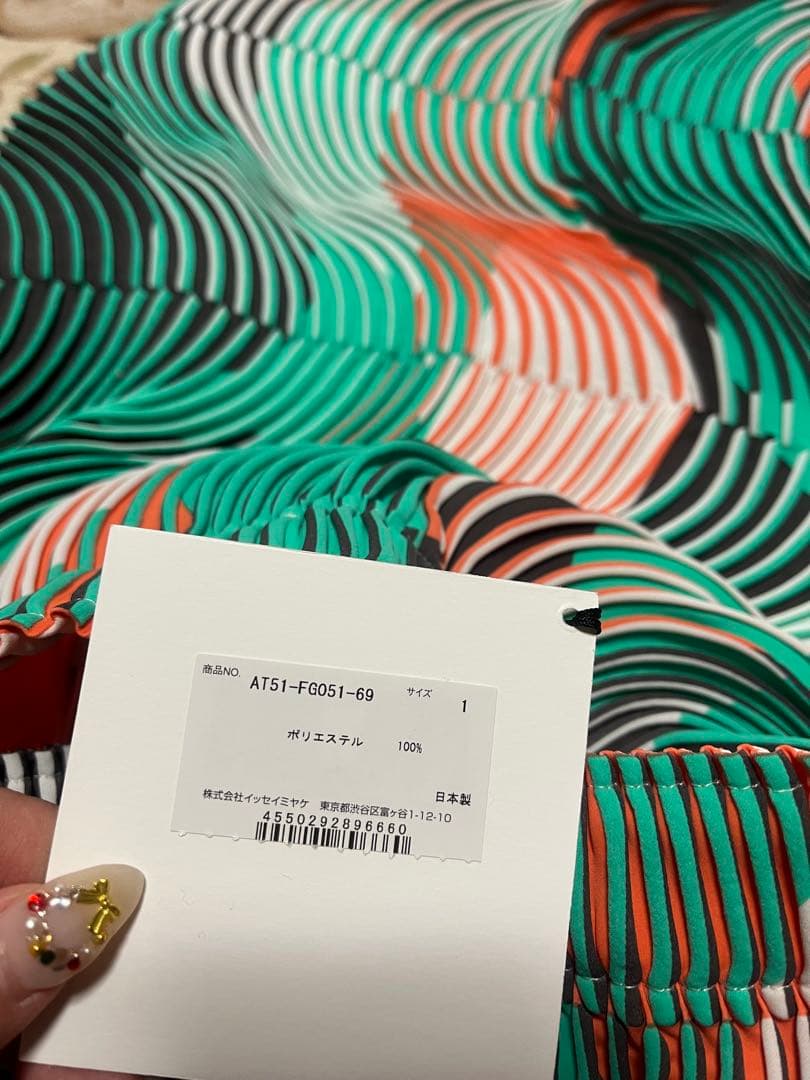 希少　A-POC ABLE ISSEYMIYAKE TYPE-P スカート　レア
