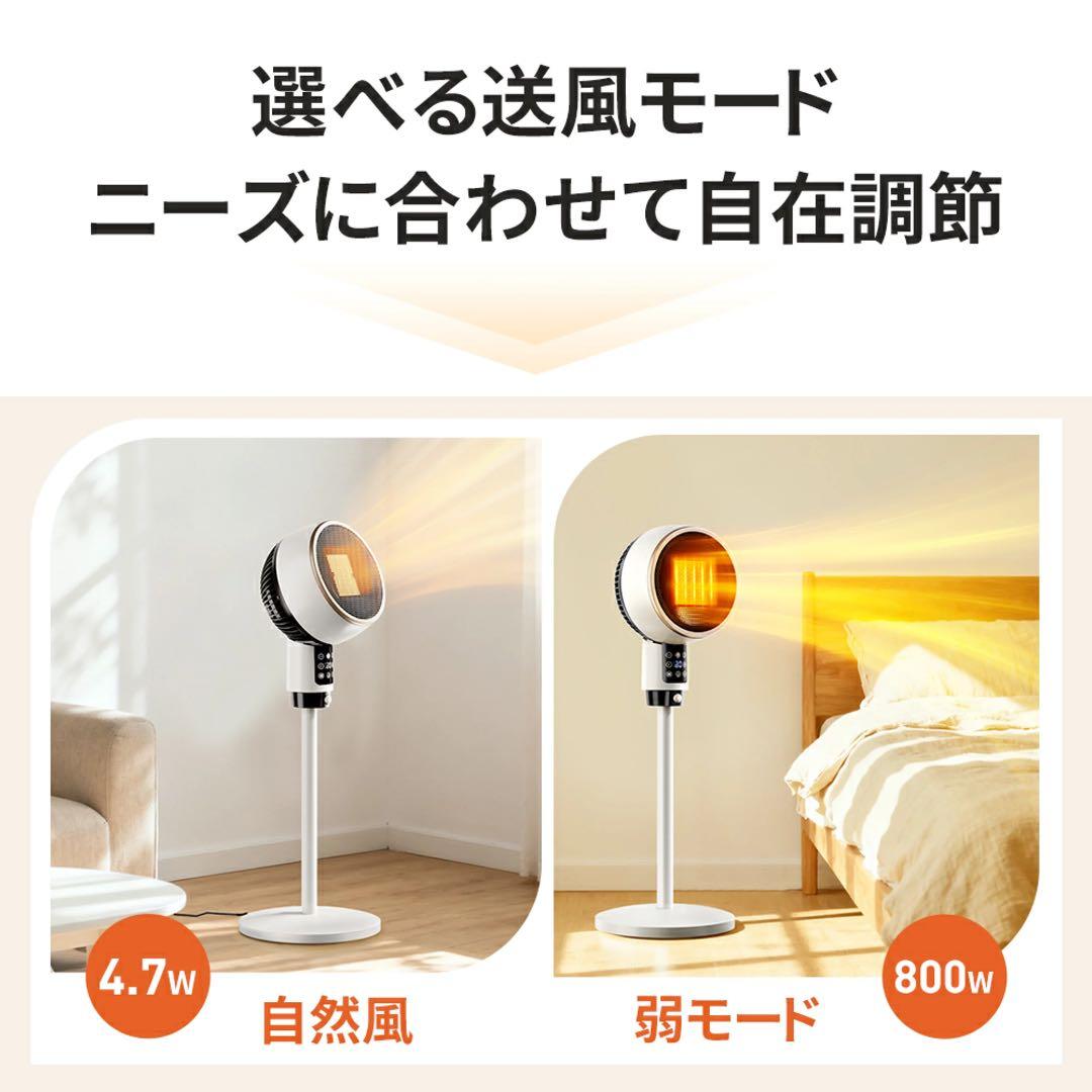 新品 2025最新型 2秒速暖 セラミックヒーター人感センサー 大風量 楽天1位