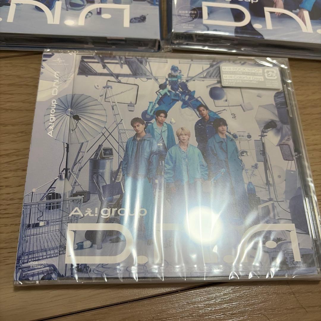 ★新品未開特典付き★Aぇ!group D.N.A DNA アルバム3形態 セット