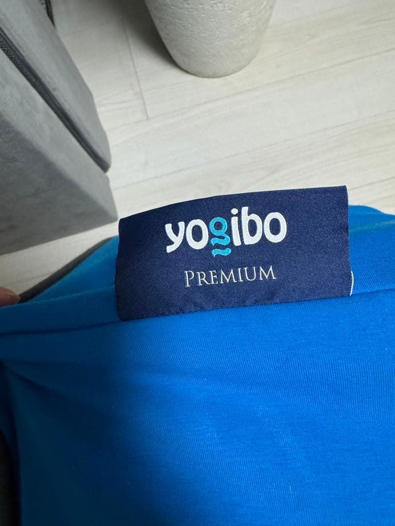 Yogibo プレミアム ビーズクッション 青