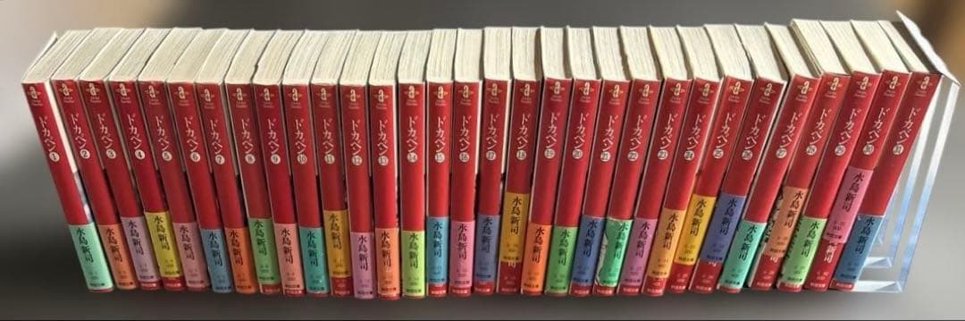 ドカベン 全巻セット