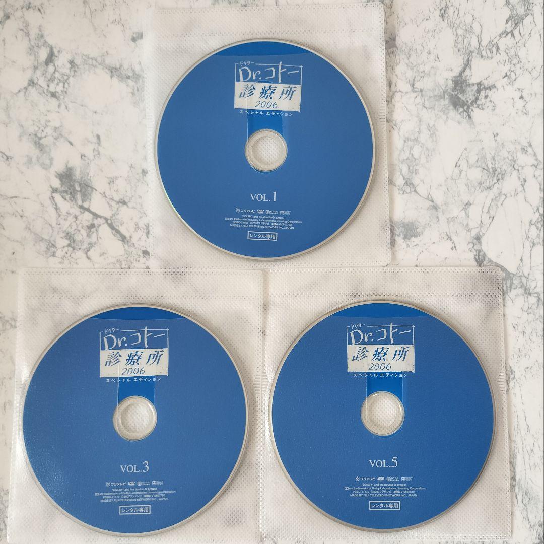 DVD　Dr.コトー診療所 2006 スペシャルエディション 全6巻