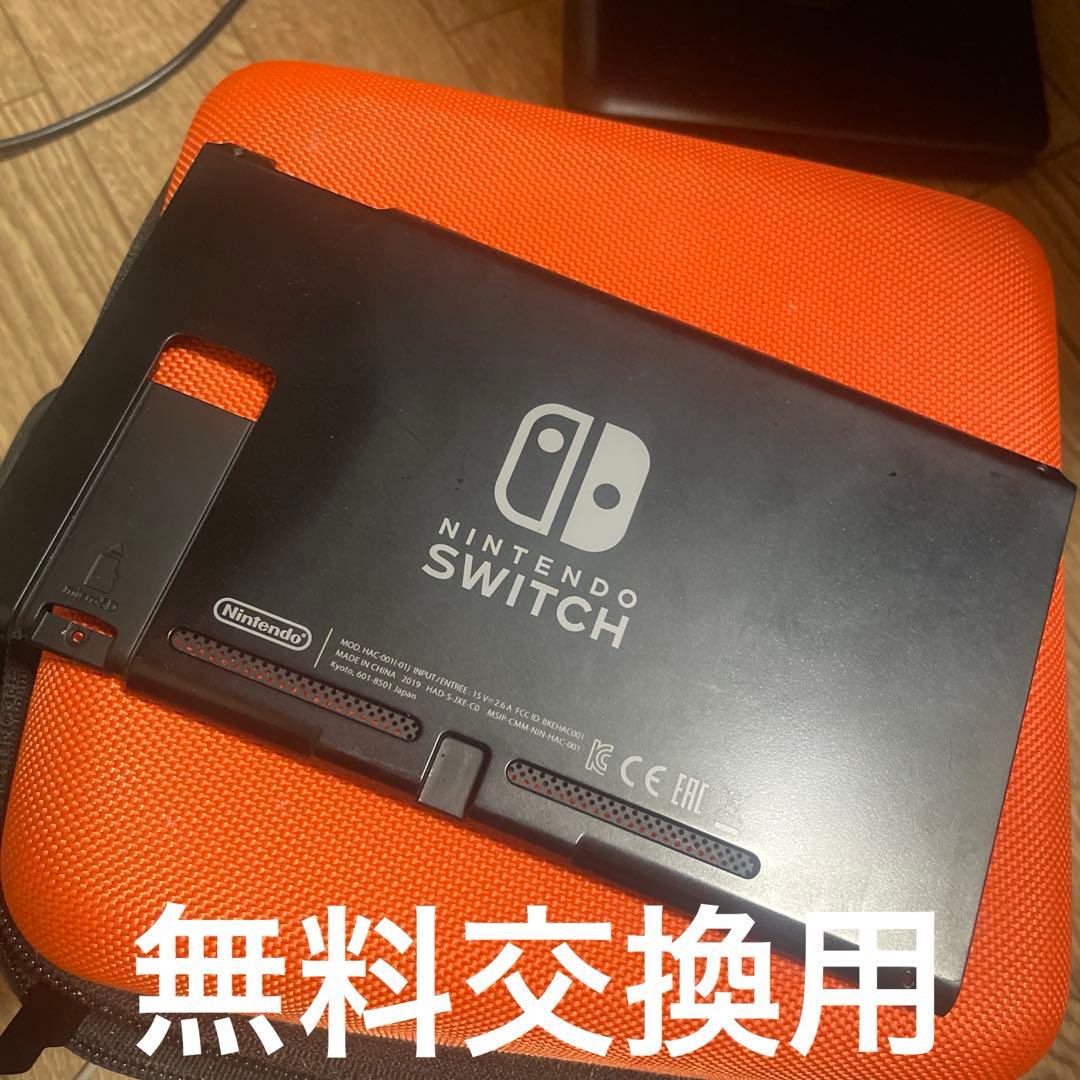 Nintendo switch本体＋Joy-Con
