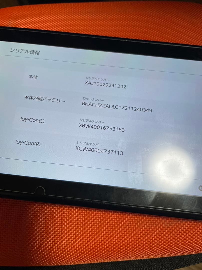 Nintendo switch本体＋Joy-Con