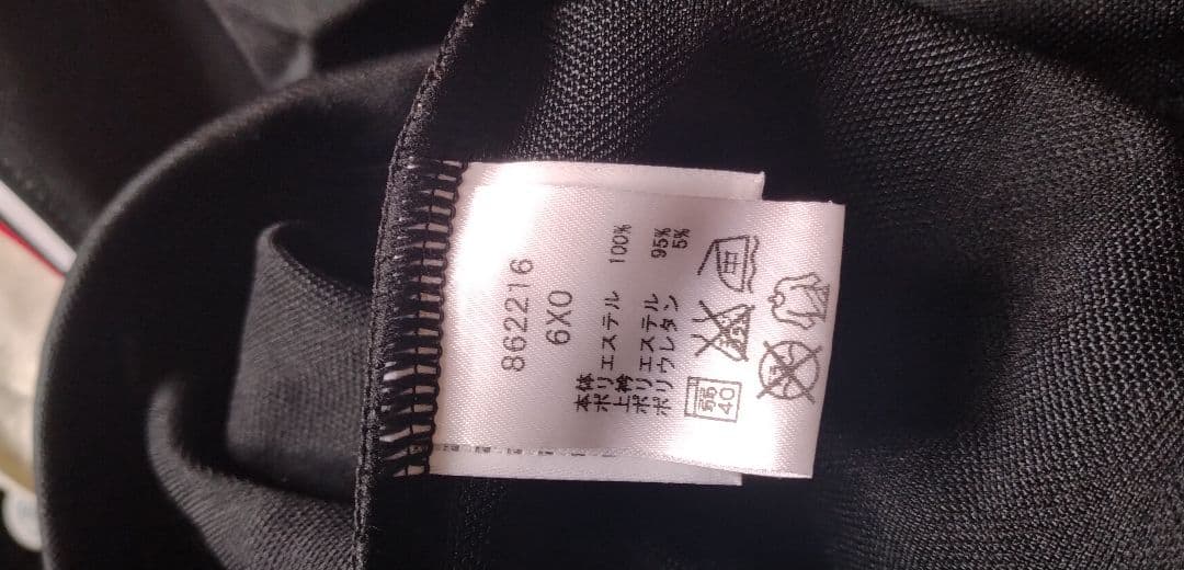 PUMA ジャージ上下セット 6XO 黒/赤