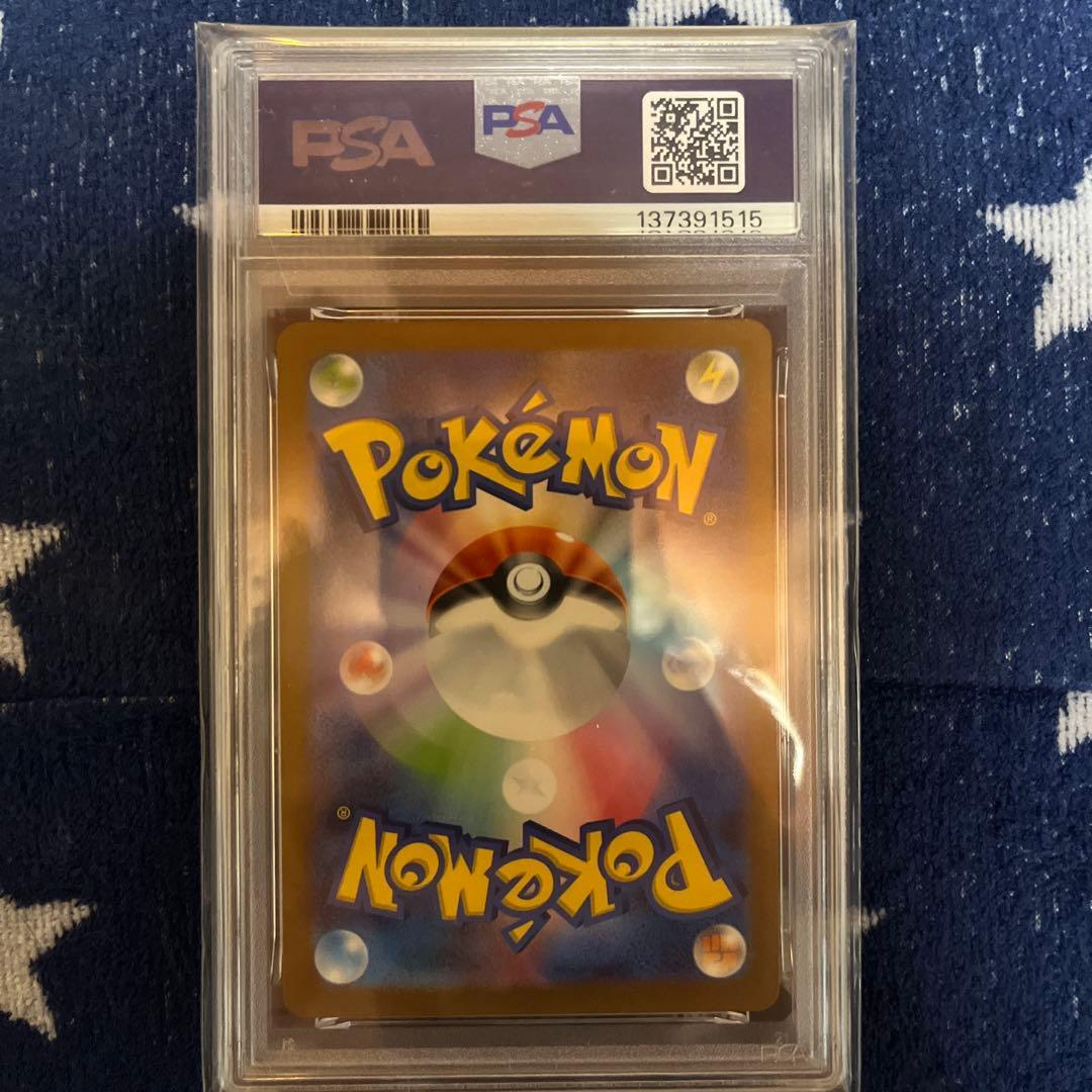 ポケカ　マックピカチュウ PSA10 美品
