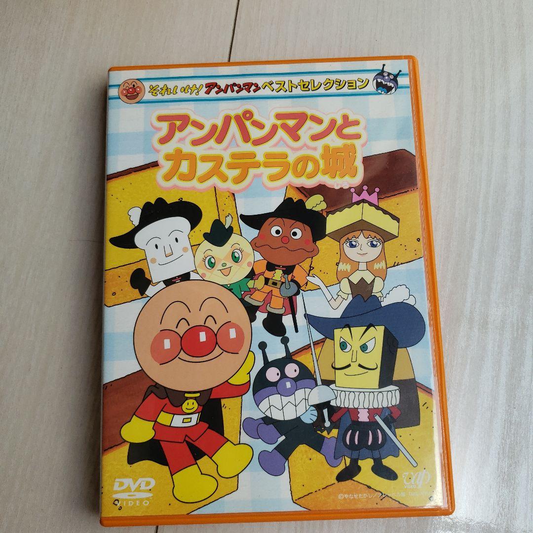 アンパンマン DVDシリーズ 11枚セット