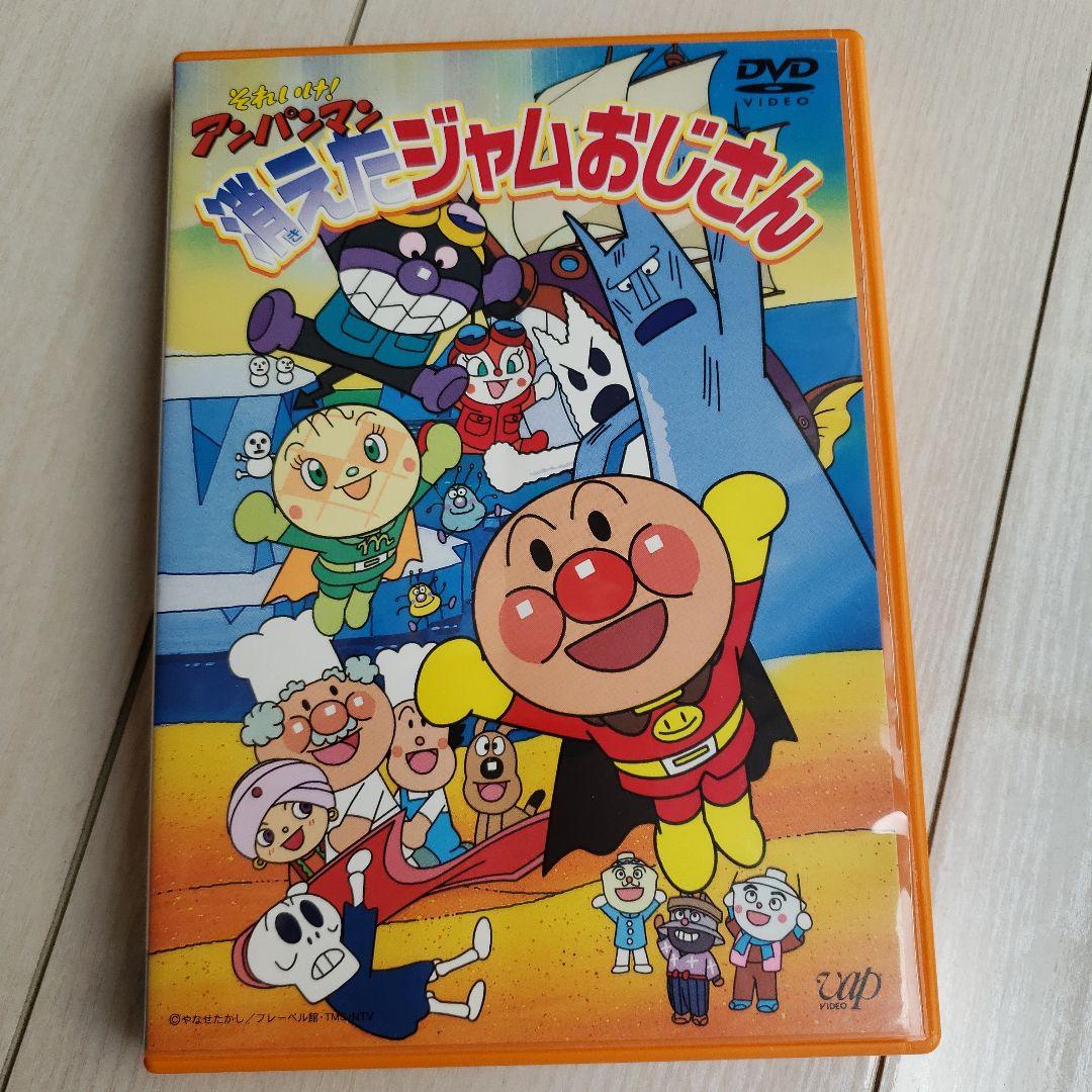 アンパンマン DVDシリーズ 11枚セット