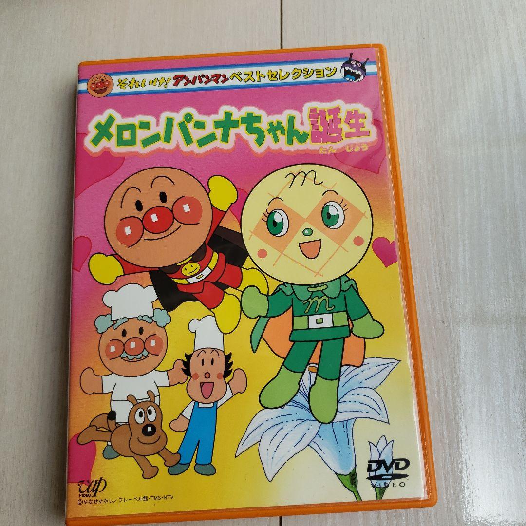 アンパンマン DVDシリーズ 11枚セット