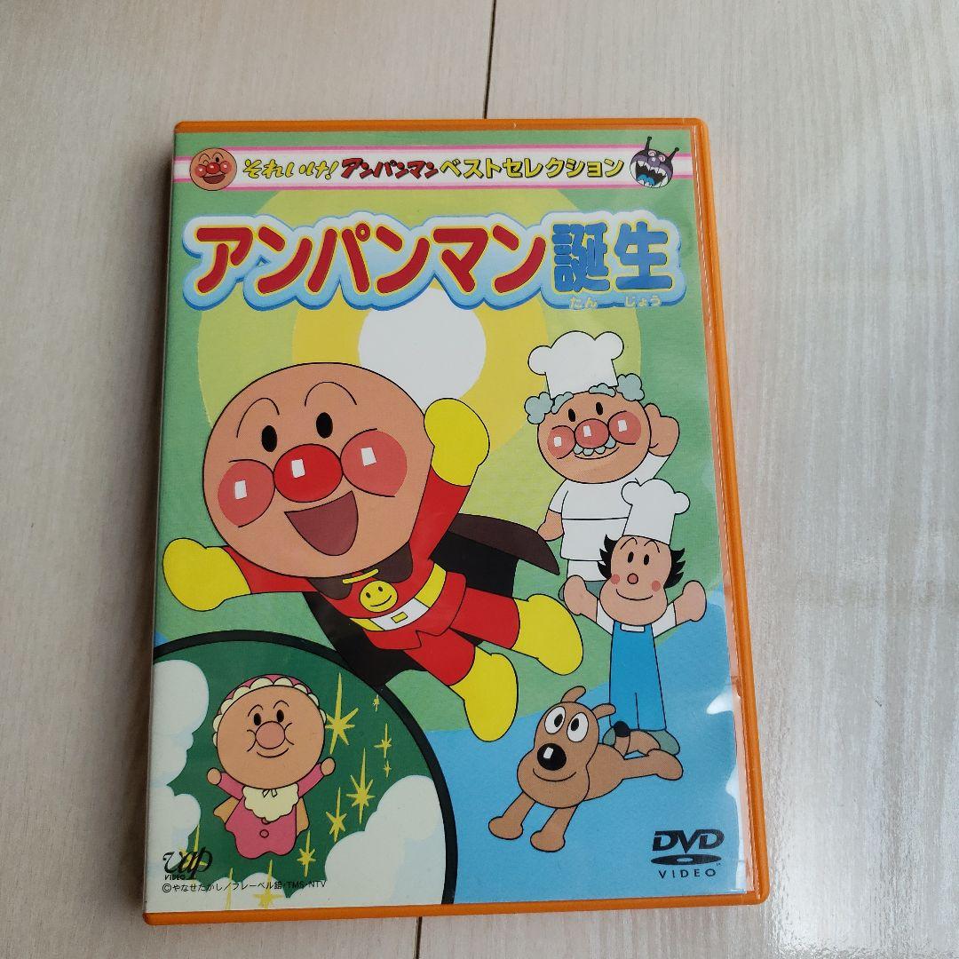 アンパンマン DVDシリーズ 11枚セット