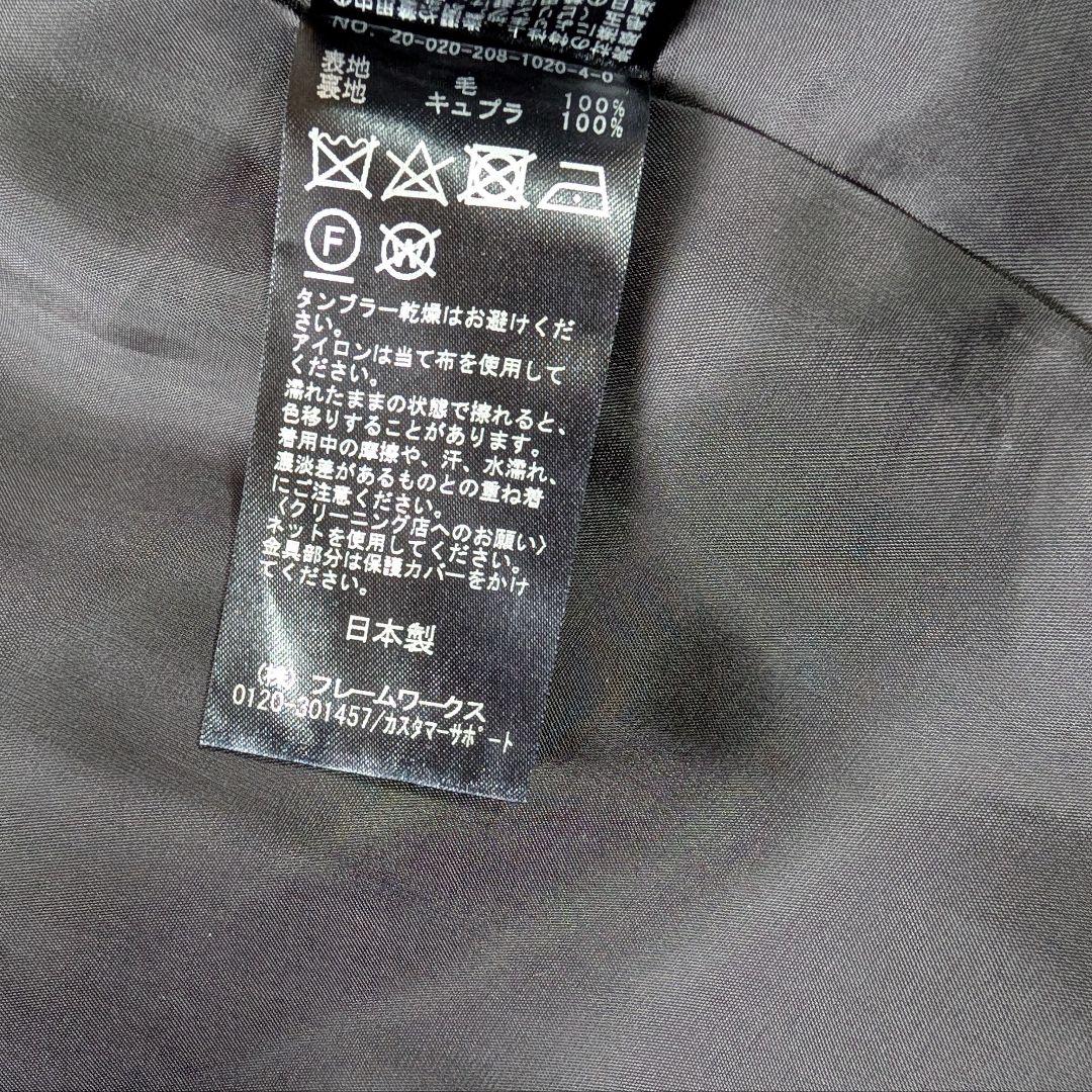 ノーカラーコート◇HARDY NOIR◇フロントビット スピックアンドスパン