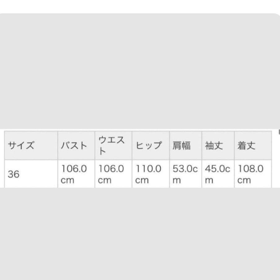 ノーカラーコート◇HARDY NOIR◇フロントビット スピックアンドスパン