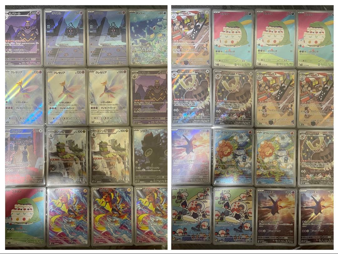 ポケモンカード　引退品