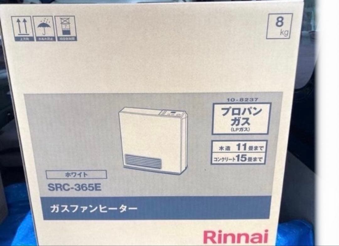 【新品未使用】リンナイ ガスファンヒーター SRC-365E LPガス