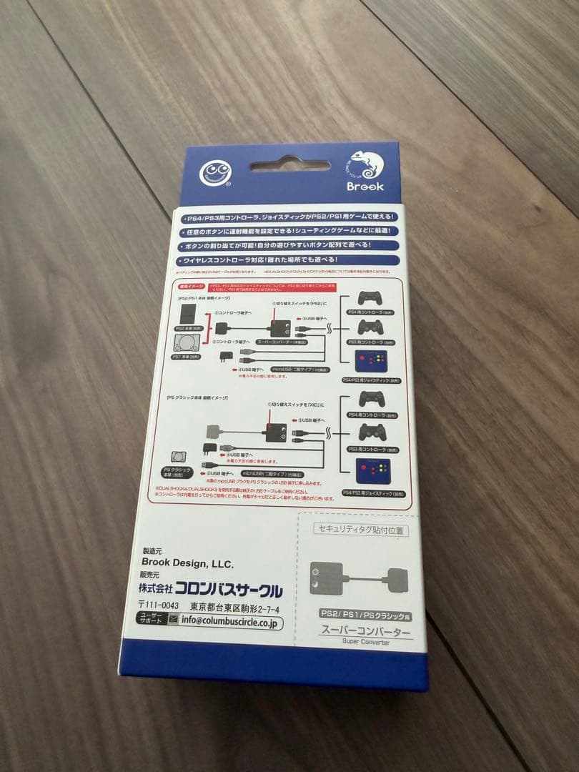 コロンバスサークル　PS2/PS1/PSクラシック用　スーパーコンバーター　新品