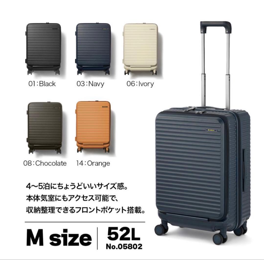 お値下げ【新品】スーツケース EDGELINK エッジリンク Mサイズ ACE