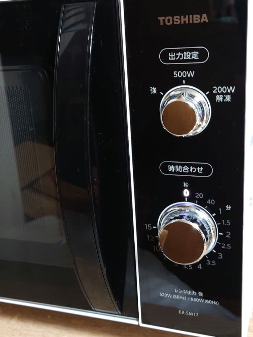 東芝 電子レンジ ER-SM17 2020年製 TOSHIBA