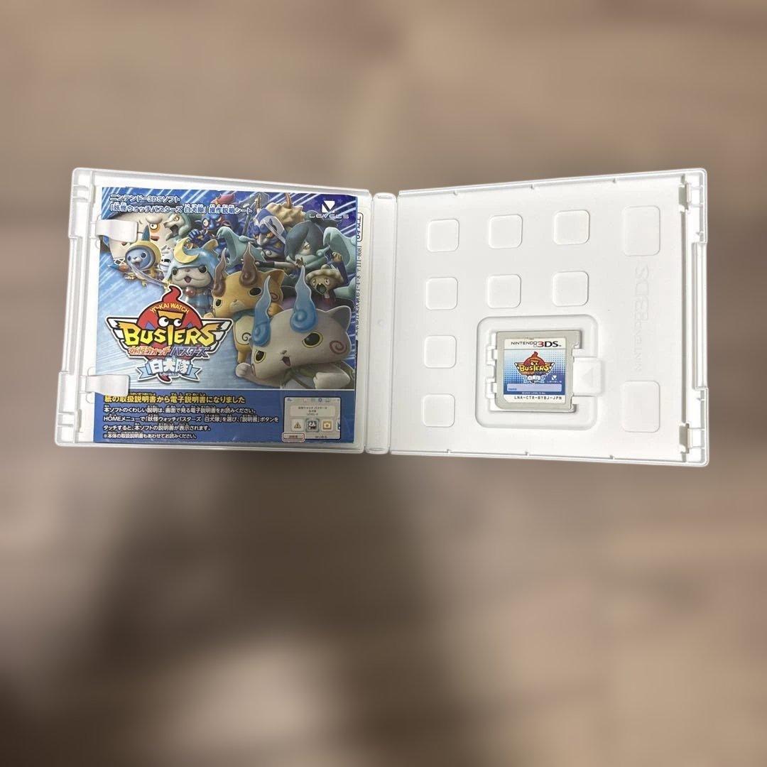 妖怪ウォッチシリーズ ゲームセット　5個セット