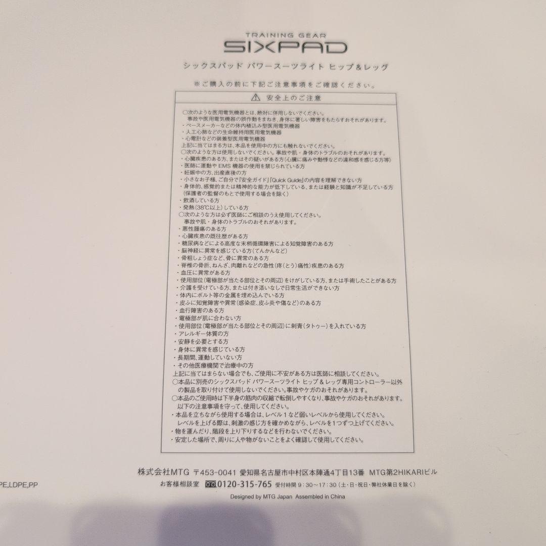 SIXPAD Hip＆LegとCore Beltセット Women Sサイズ