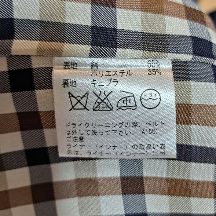 【希少】アクアスキュータム　トレンチコート　ステンカラーコート　黒　ライナー付き