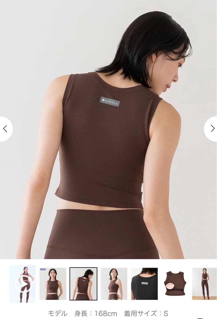 新品未使用　SUKALAプレミアムフィットクロップドタンクトップ XS ブラウン