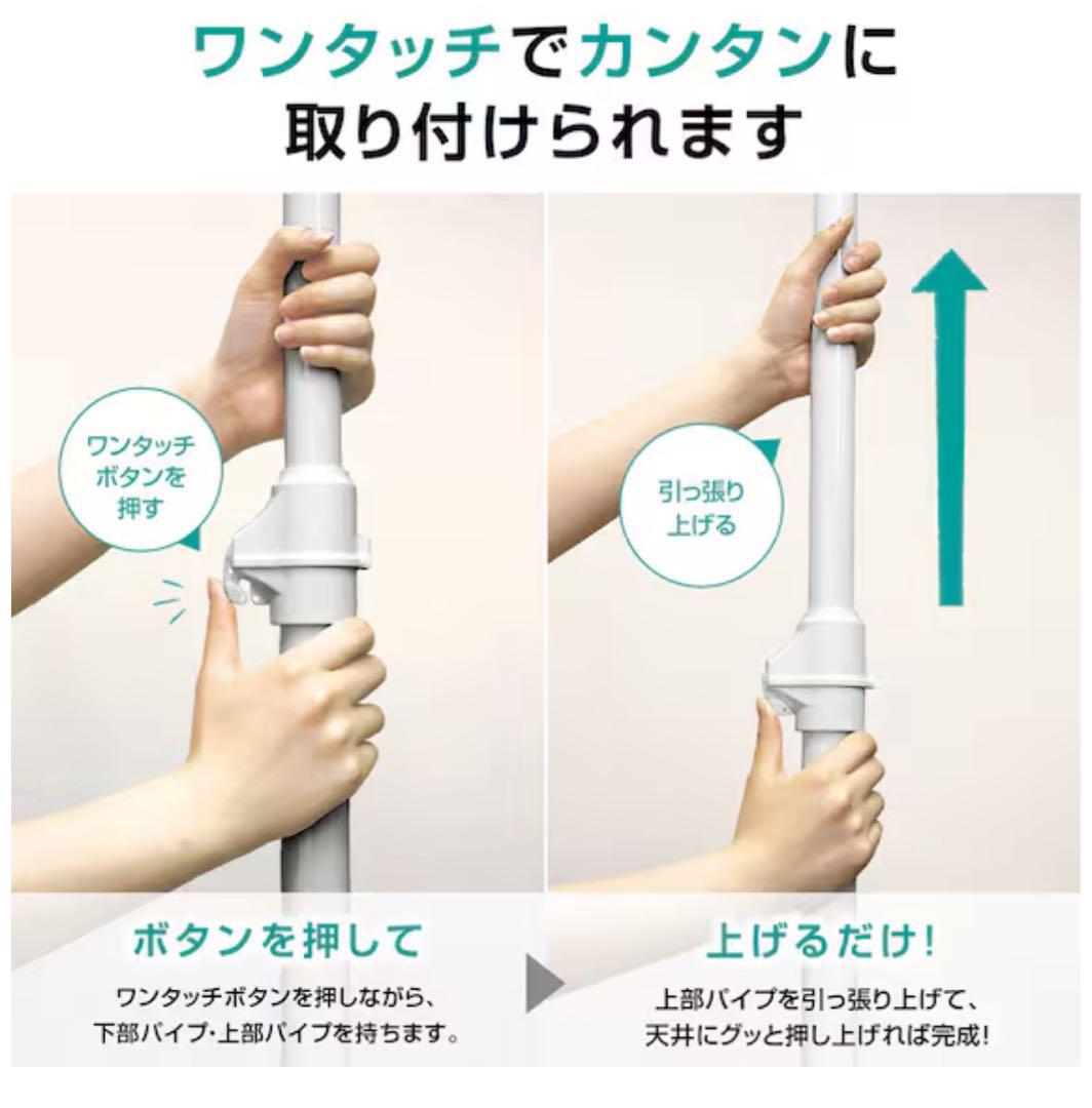 ニトリ ワンタッチ式 突っ張りハンガートリプル　ブラック