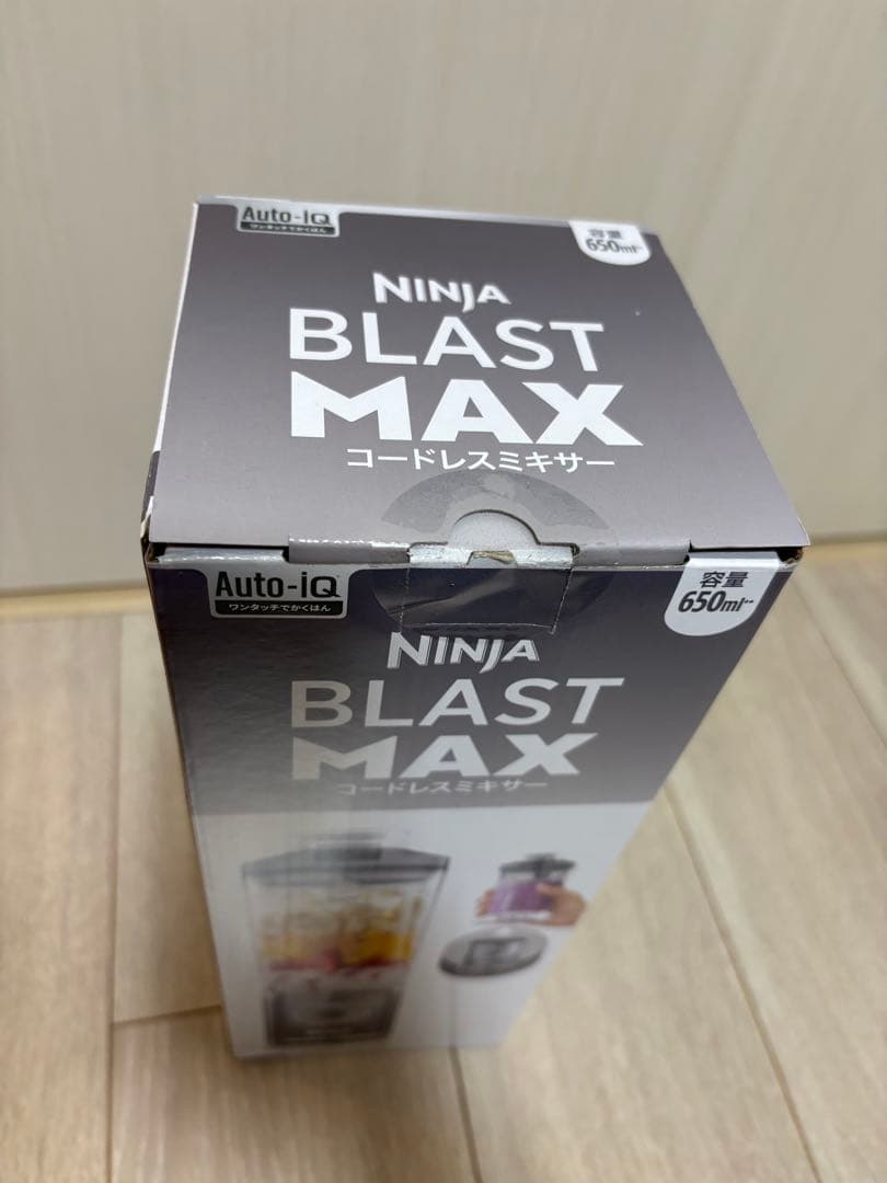 Ninja BLAST MAX コードレスミキサー 650ml