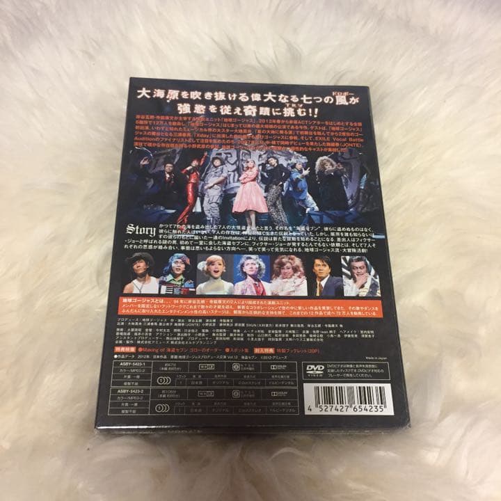 地球ゴージャスプロデュース公演 Vol.12 海盗セブン〈2枚組〉