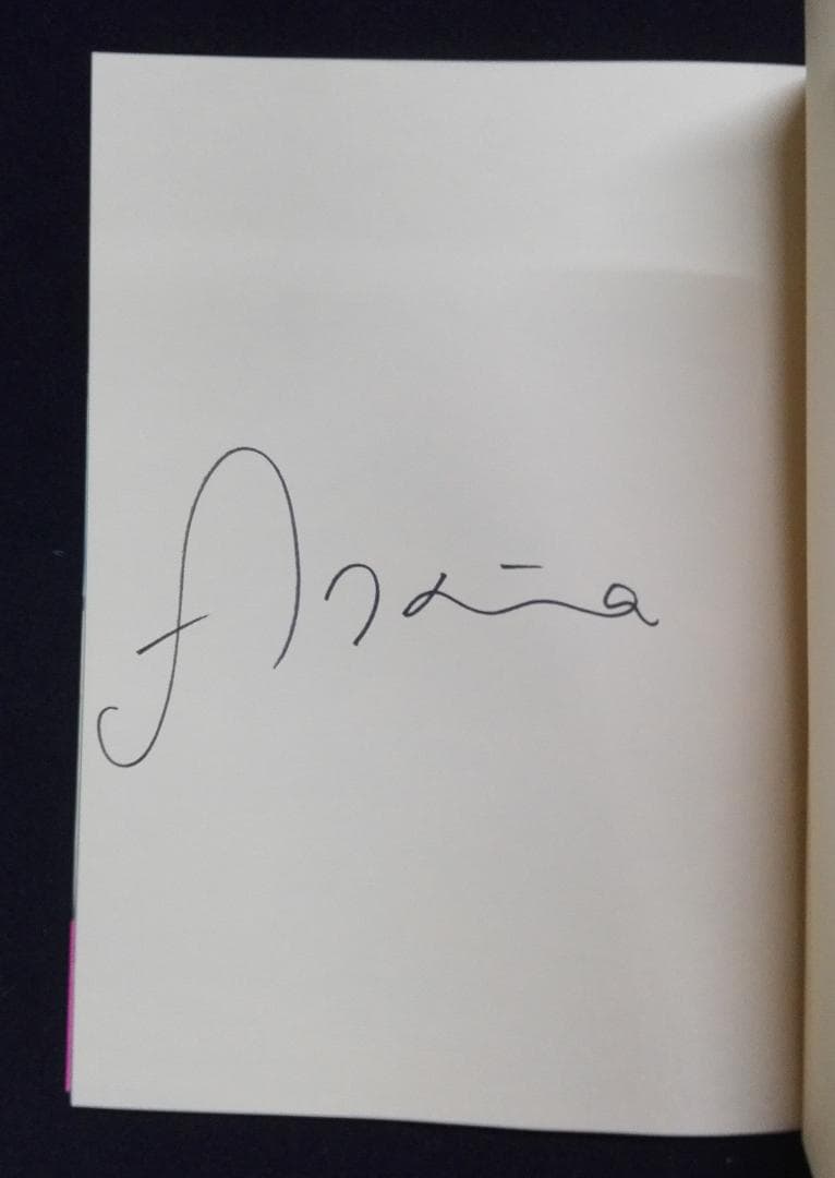 ★直筆サイン入り★Akinaファースト写真集 Folder 5