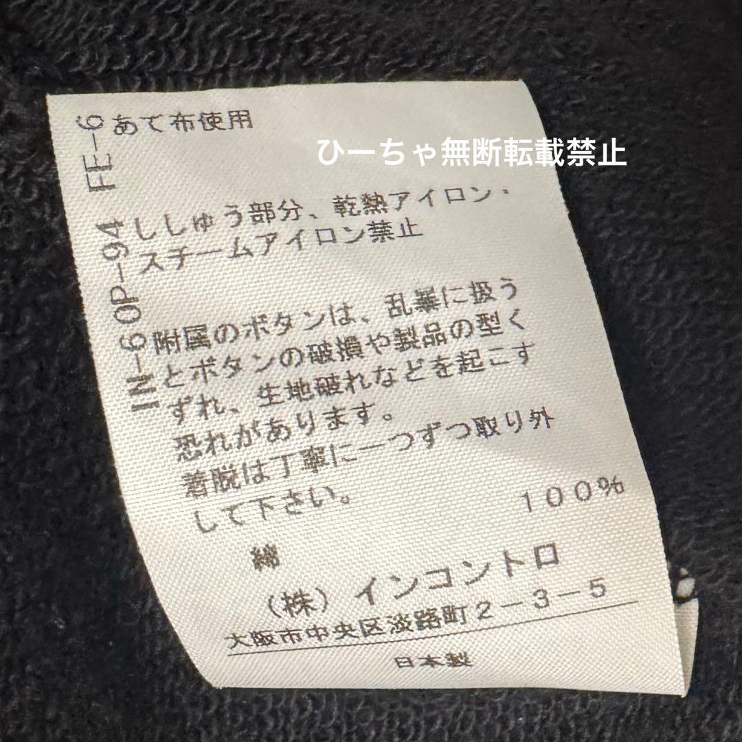 【難あり】ヴィヴィアンウエストウッド　ヴィヴィアン　レッドレーベル　カーディガン