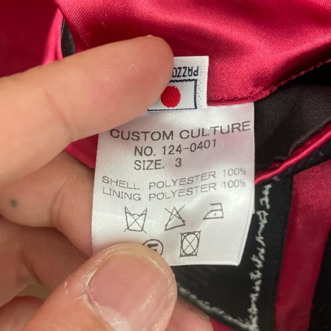 CUSTOM CULTURE ベロア ストライプジャケット 3 0-76-962