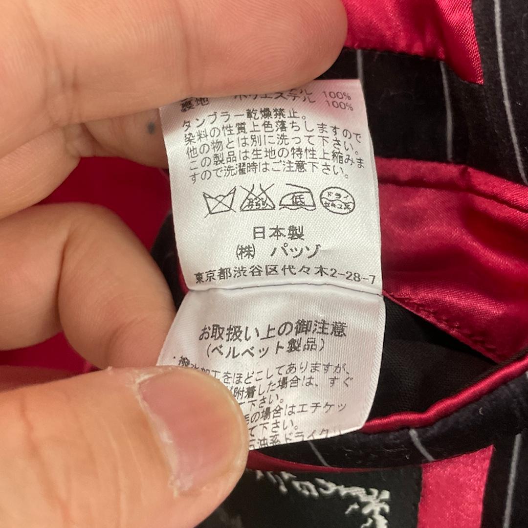 CUSTOM CULTURE ベロア ストライプジャケット 3 0-76-962