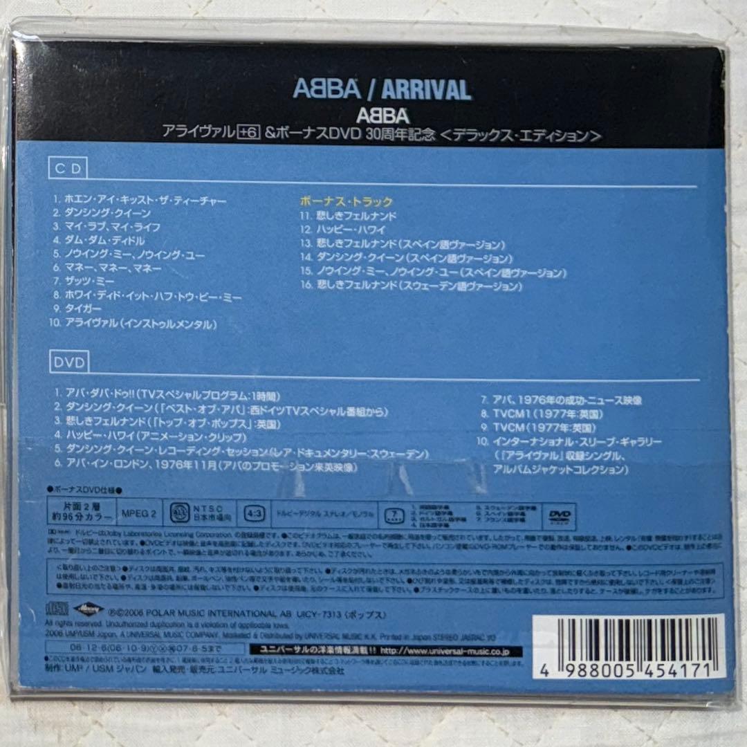 ABBA アライヴァル+6＆ボーナスDVD 30周年記念デラックス・エディション