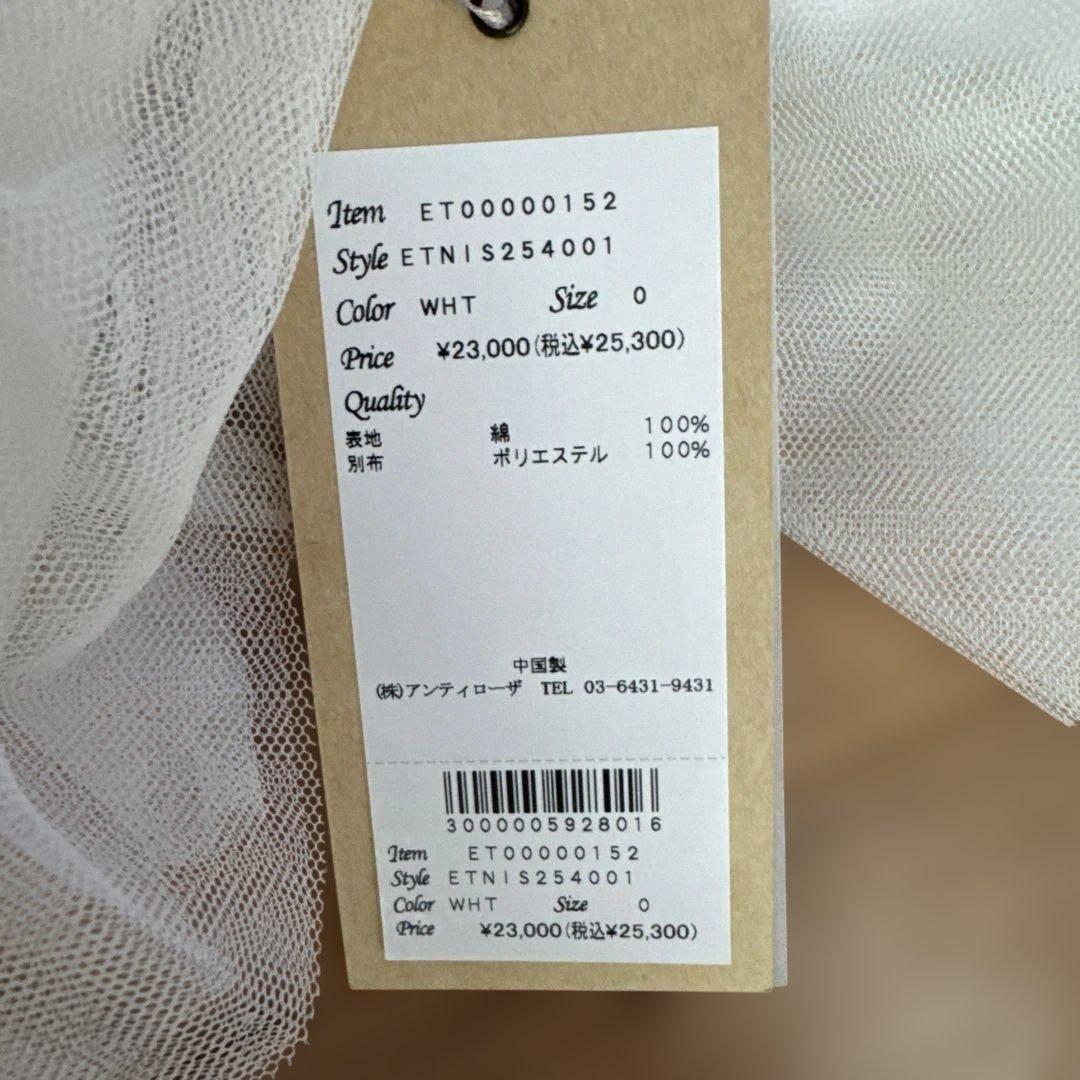 新品未使用　LA BELE ETUDE フレアデニム