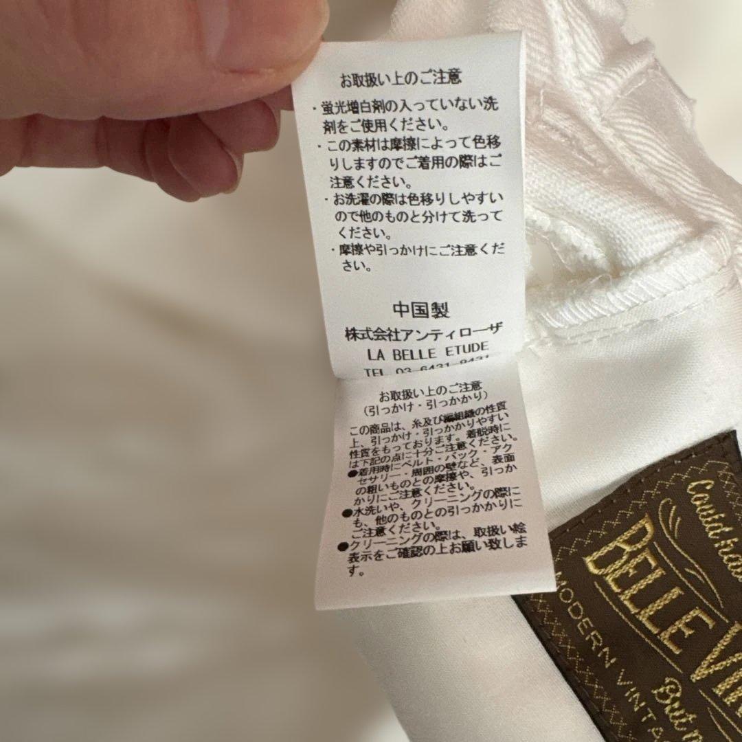 新品未使用　LA BELE ETUDE フレアデニム