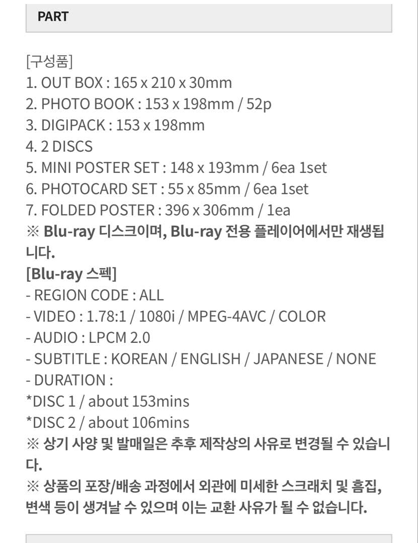 K-POP・アジア SHOW WHAT i HAVE IVE Blu-ray