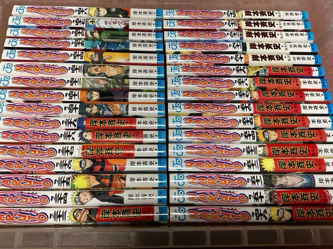 ナルト　全巻　岸本斉史　D.Gray‐man 星野桂　ジャンプ　Naruto