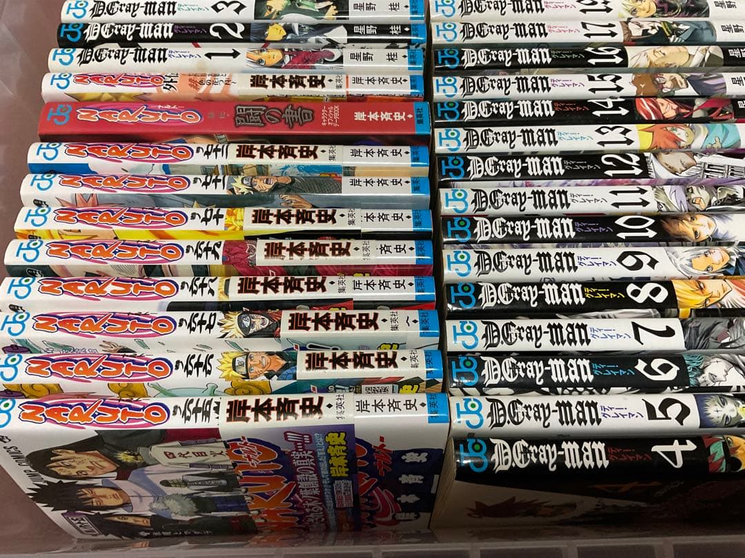 ナルト　全巻　岸本斉史　D.Gray‐man 星野桂　ジャンプ　Naruto