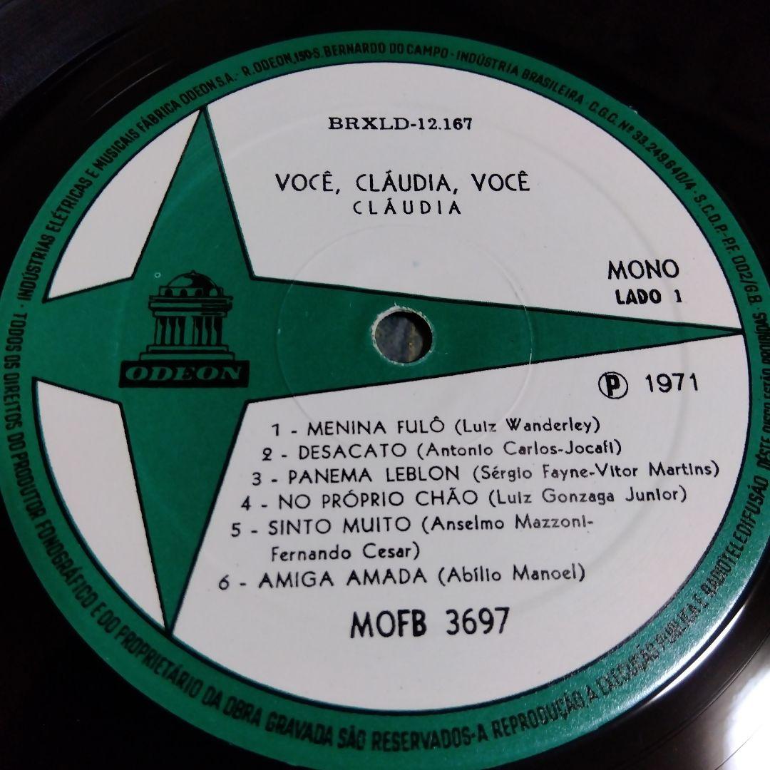 claudia VOCÊ CLAÚDIA VOCÊ LP ブラジル レアグルーヴ