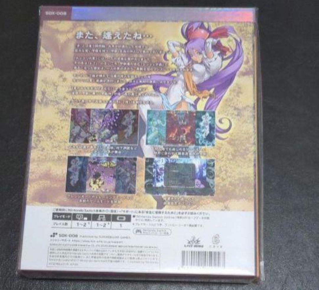 新品未開封！初回生産限定盤！【Switch】 虫姫さま