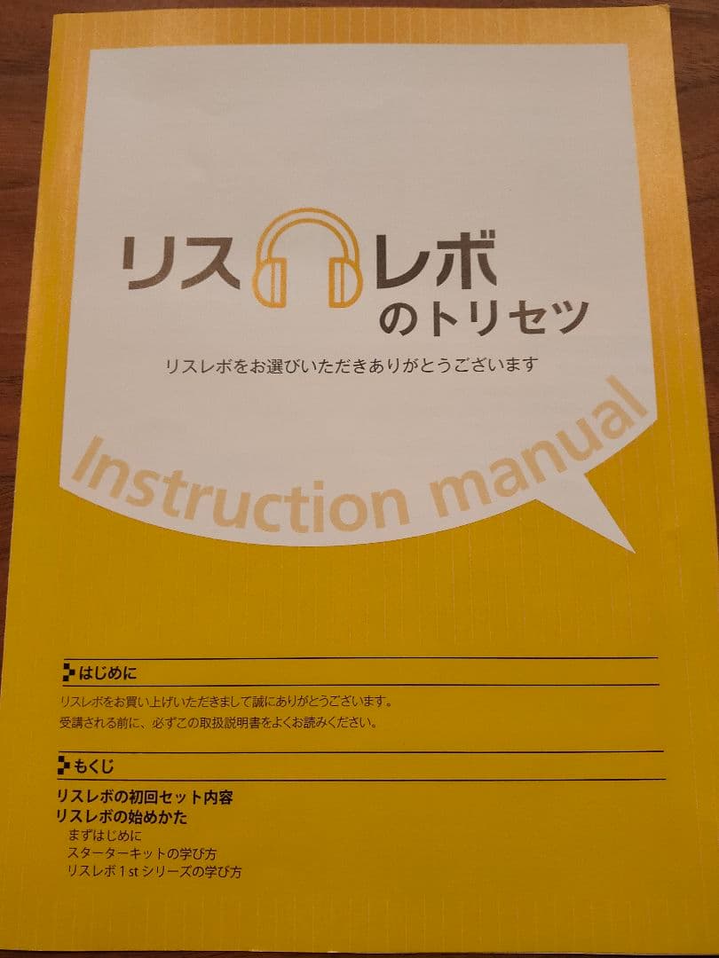 SALE!イムラン先生の英会話教材CD・DVD