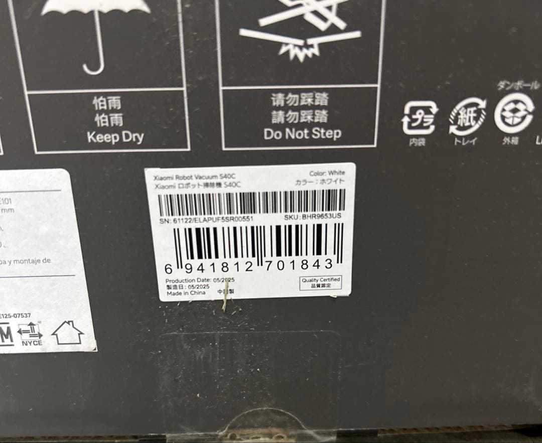 J*n様 Xiaomi ロボット掃除機 S40C 5,000Pa