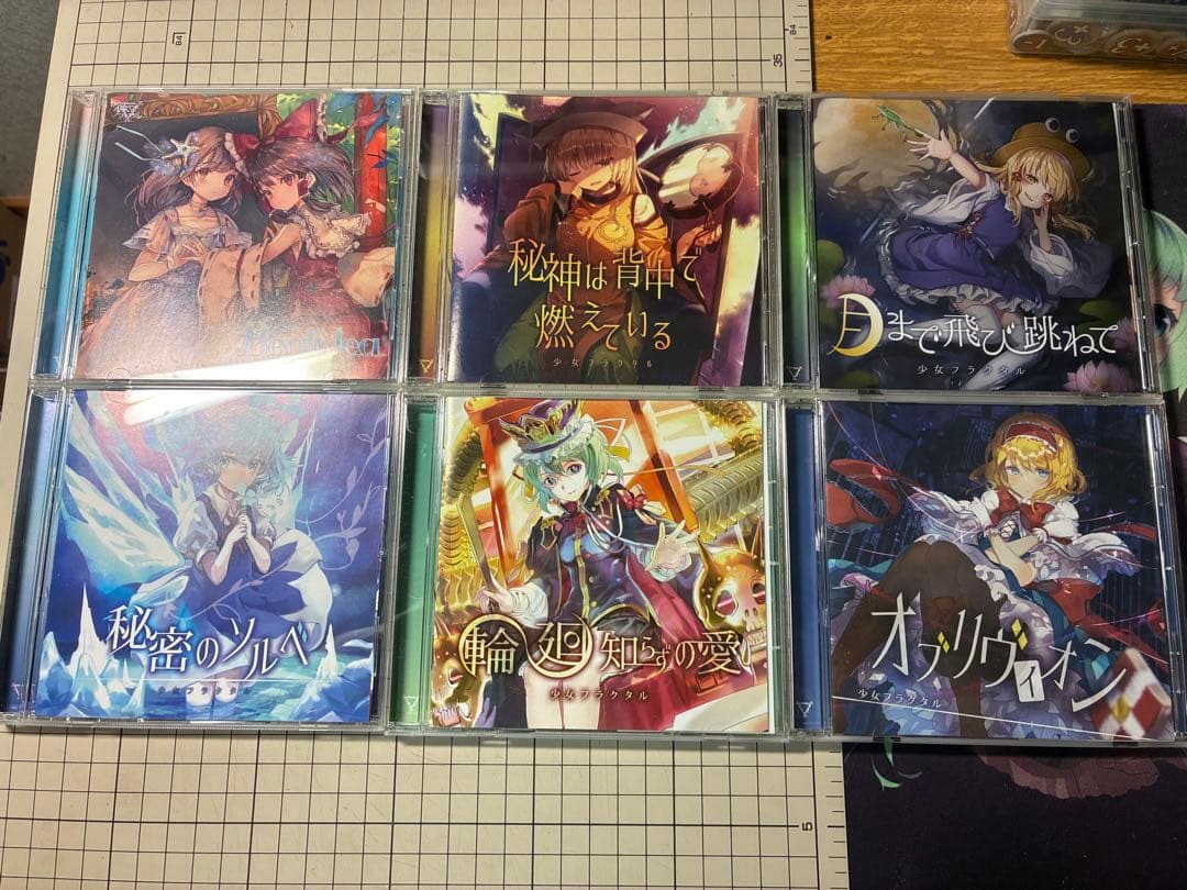 少女フラクタル 16枚まとめ売り　メロン限定あり＜バラ✖︎＞