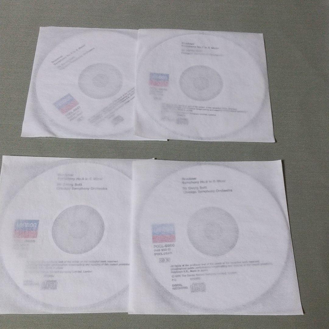 国内盤 『ブルックナー交響曲全集(10CD) 指揮サーゲオルグショルティ』